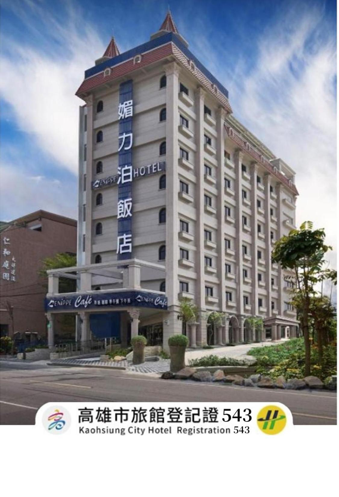 Menippe Hotel Kaohsiung Luaran gambar